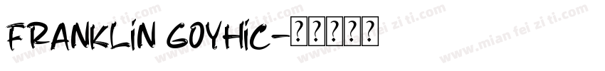 franklin goyhic字体转换